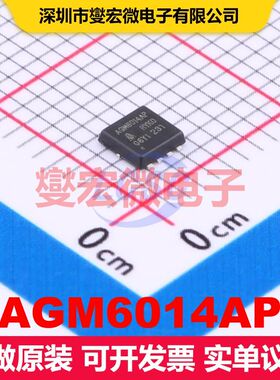 AGM6014AP PDFN-8(3.3x3.3) 场效应管 晶体管 分立器件