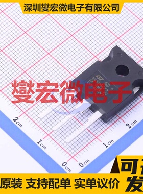 STGW30H65FB TO-247 IGBT晶体管