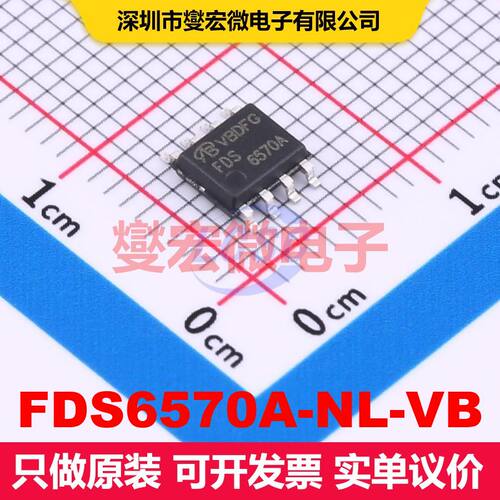 FDS6570A-NL-VB SO-8 场效应管 晶体管 分立器件