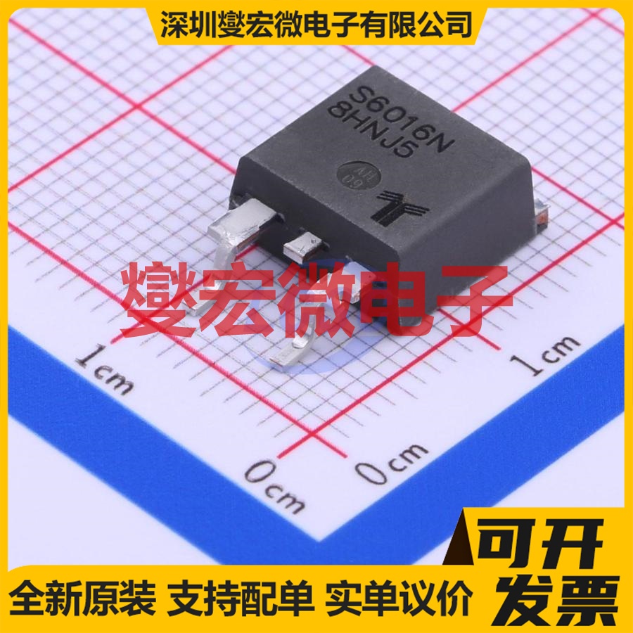 S6016NRP TO-263-2 600V 16A 可控硅晶闸管/模块