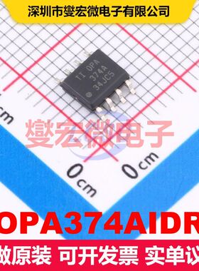 OPA374AIDR SOIC-8 线性放大器 线性 集成芯片IC
