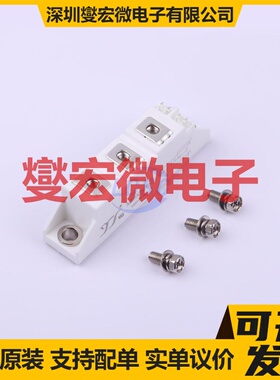 MT60C16T1 T1 1.6kV 可控硅晶闸管/模块