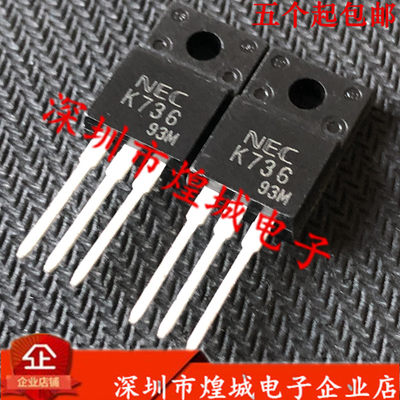 K736 2SK736 仓库现货 TO-220F 100V15A 以质换量 5个起