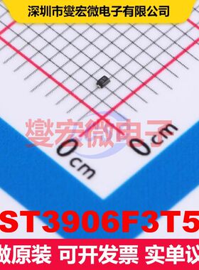NST3906F3T5G SOT-1123-3 双极晶体管 BJT晶体管 分立半导体