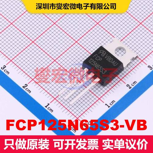 FCP125N65S3-VB TO-220AB 场效应管 晶体管 分立器件