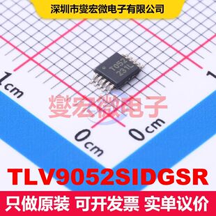 TLV9052SIDGSR VSSOP-10-0.5mm 线性放大器 线性 集成芯片IC