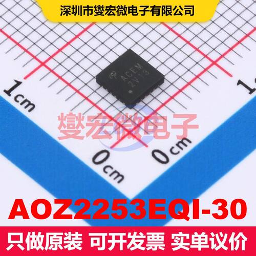 AOZ2253EQI-30 QFN-22(4x4) DC-DC开关电压调节器 电源管理 集