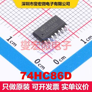 74HC86D SOP-14L 逻辑门/反相器 逻辑 集成芯片IC