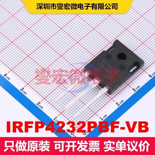 IRFP4232PBF-VB TO-247AC MOSFET 场效应管 分立半导体