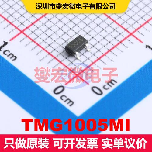 TMG1005MI SOT-23-3L MOSFET 场效应管 分立半导体