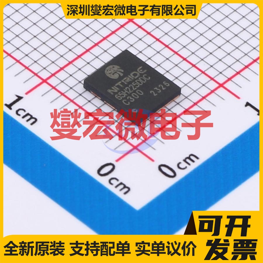 YHJ-65H225DDC DFN-8(5x6)  氮华镓GaN晶体管