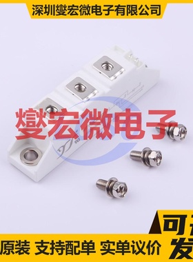 MT110CB18T1 T1 1.8kV 可控硅晶闸管/模块