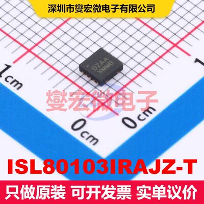 ISL80103IRAJZ-T DFN-10(3x3) LDO低压差线性电压调节器 电源管