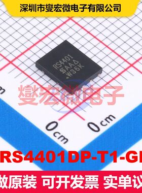 SIRS4401DP-T1-GE3 PowerPAKSO-8 场效应管 晶体管 分立器件
