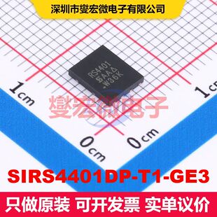 SIRS4401DP-T1-GE3 PowerPAKSO-8 场效应管 晶体管 分立器件