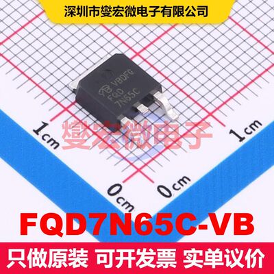FQD7N65C-VB TO-252 场效应管 晶体管 分立器件