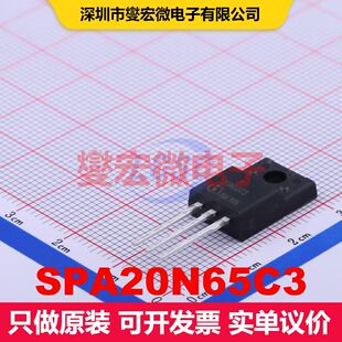 SPA20N65C3 TO-220F-3 MOSFET 场效应管 分立半导体