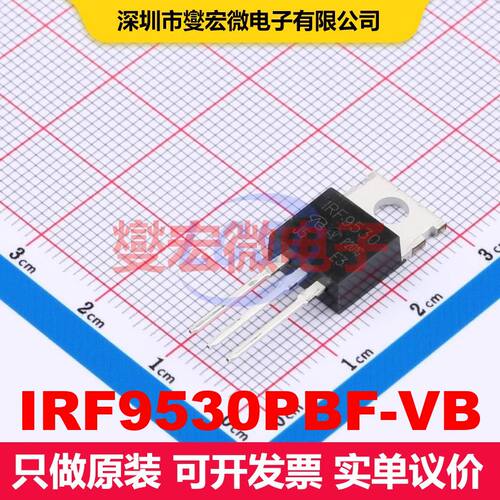 IRF9530PBF-VB TO-220AB 场效应管 晶体管 分立器件