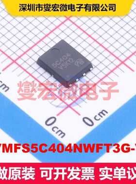 NVMFS5C404NWFT3G-VB DFN-8(5x6) MOSFET 场效应管 分立半导体