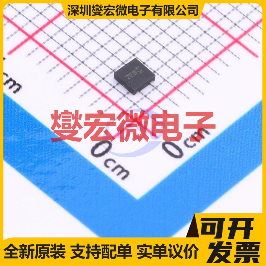 DXTP5820CFDB-7 DFN-3(2x2) PNP 20V 6A 三极晶体管