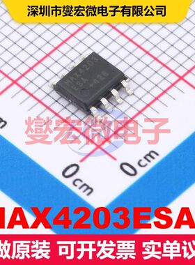 MAX4203ESA+ SOIC-8 缓冲/驱动/接收/收发器 逻辑 集成芯片IC