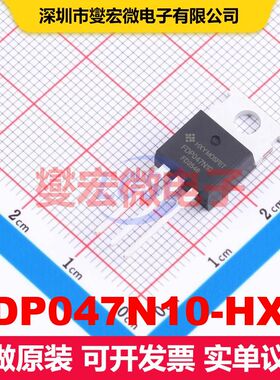 FDP047N10-HXY TO-220C MOSFET 场效应管 分立半导体