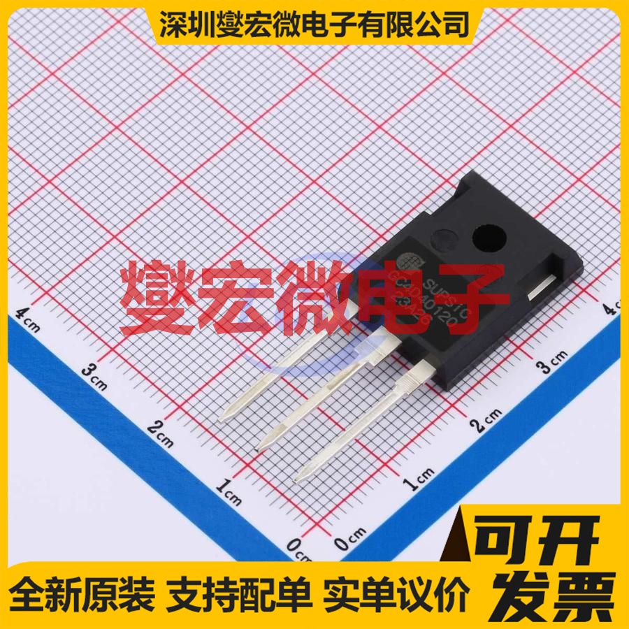 GC4D40120D TO-247-3 1.2kV 56.5A 碳化硅二极管