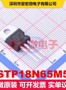 STP18N65M5 TO-220FPAB-3 MOSFET 场效应管 分立半导体