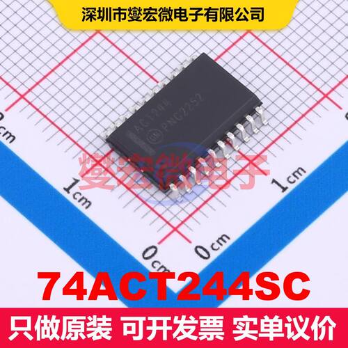 74ACT244SC SOIC-20-300mil 缓冲/驱动/接收/收发器 逻辑 集成芯