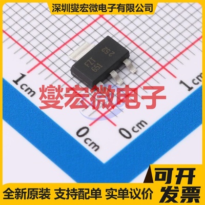 FZT651QTC SOT-223 NPN 60V 3A 三极晶体管