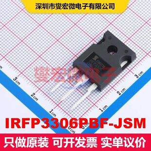 IRFP3306PBF-JSM TO-247 场效应管 晶体管 分立器件