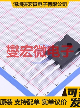 YGW50N65F1A TO-247-3 650V 50A IGBT晶体管