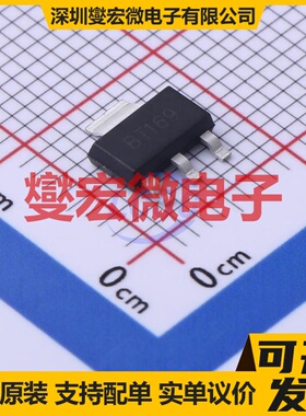 BT169-223 SOT-223 600V 800mA 可控硅晶闸管/模块