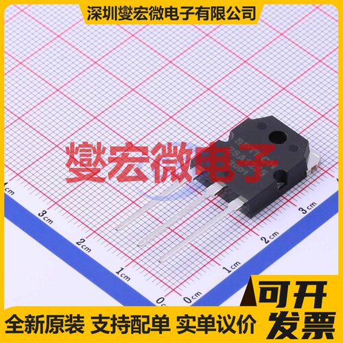 2SA1265 TO-3PI PNP 140V 10A 三极晶体管
