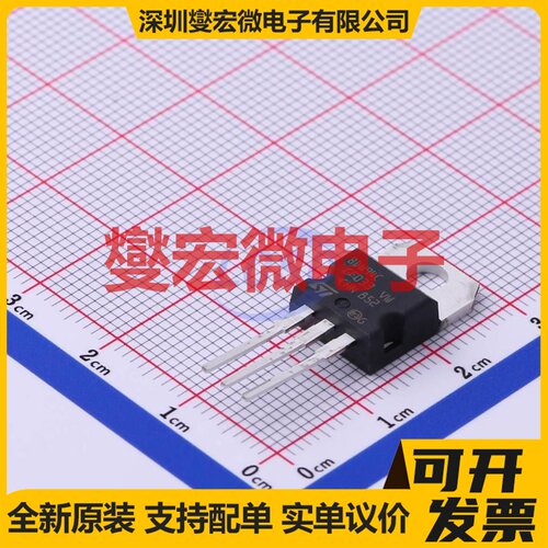 BDW94C TO-220 PNP 100V 12A 达林顿晶体管