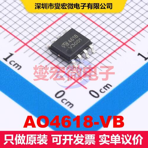 AO4618-VB SOP-8 场效应管 晶体管 分立器件
