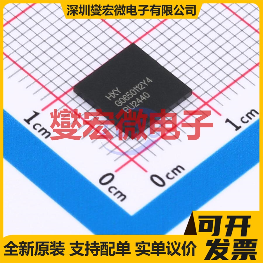 HGS0650112LTR DFN-8(8x8) N沟道 650V 氮华镓GaN晶体管