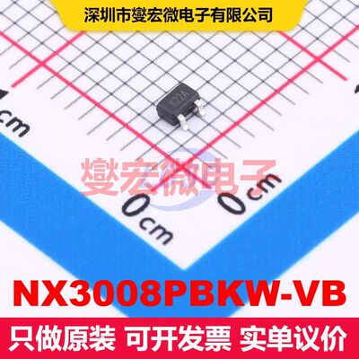 NX3008PBKW-VB SOT-323(SC-70) 场效应管 晶体管 分立器件