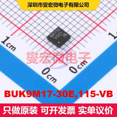 BUK9M17-30E,115-VB DFN-8(3x3) MOSFET 场效应管 分立半导体