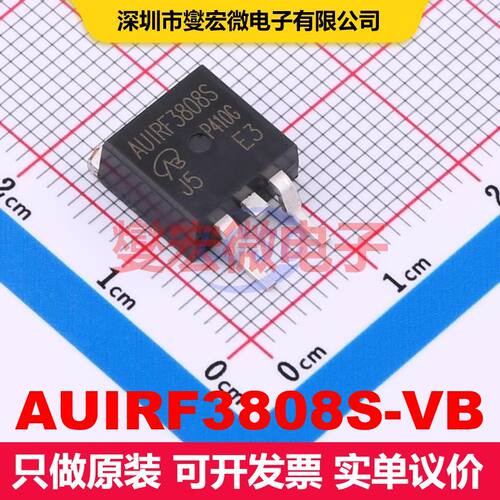 AUIRF3808S-VB TO-263(D2PAK) 场效应管 晶体管 分立器件