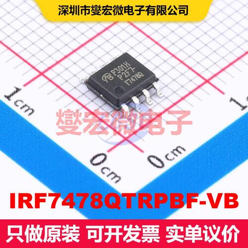 IRF7478QTRPBF-VB SO-8 场效应管 晶体管 分立器件