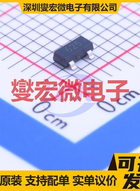 FMMT625TA SOT-23 NPN 150V 1A 三极晶体管