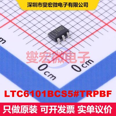 LTC6101BCS5#TRPBF TSOT-23-5 线性放大器 线性 集成芯片IC