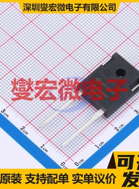 HMSC030SDA120B TO-247-2L 碳化硅二极管