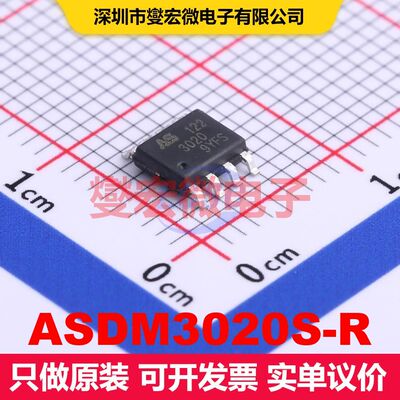 ASDM3020S-R SOP-8 MOSFET 场效应管 分立半导体