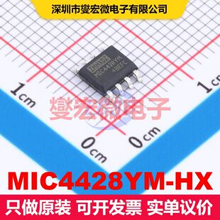 MIC4428YM-HX SOP-8 栅极驱动器 电源管理 集成芯片IC