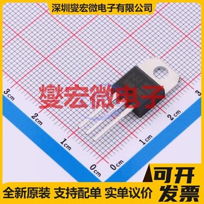 BTA08-600CW TO-220A 600V 8A 可控硅晶闸管/模块