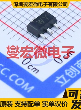 KTA1666(RANGE:120-240) SOT-89-3 PNP 50V 2A 三极晶体管