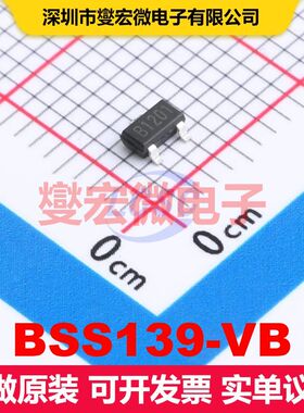 BSS139-VB SOT-23(TO-236) MOSFET 场效应管 分立半导体