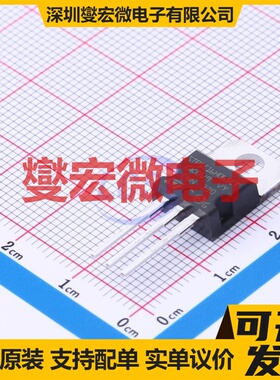 STPSC16H065CT TO-220AB  碳化硅二极管